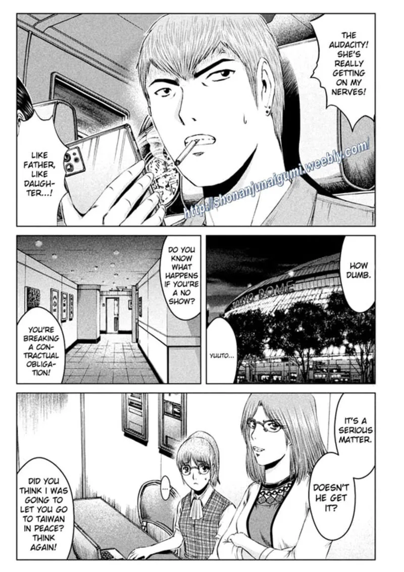 GTO - Paradise Lost Chapter 167 page 11