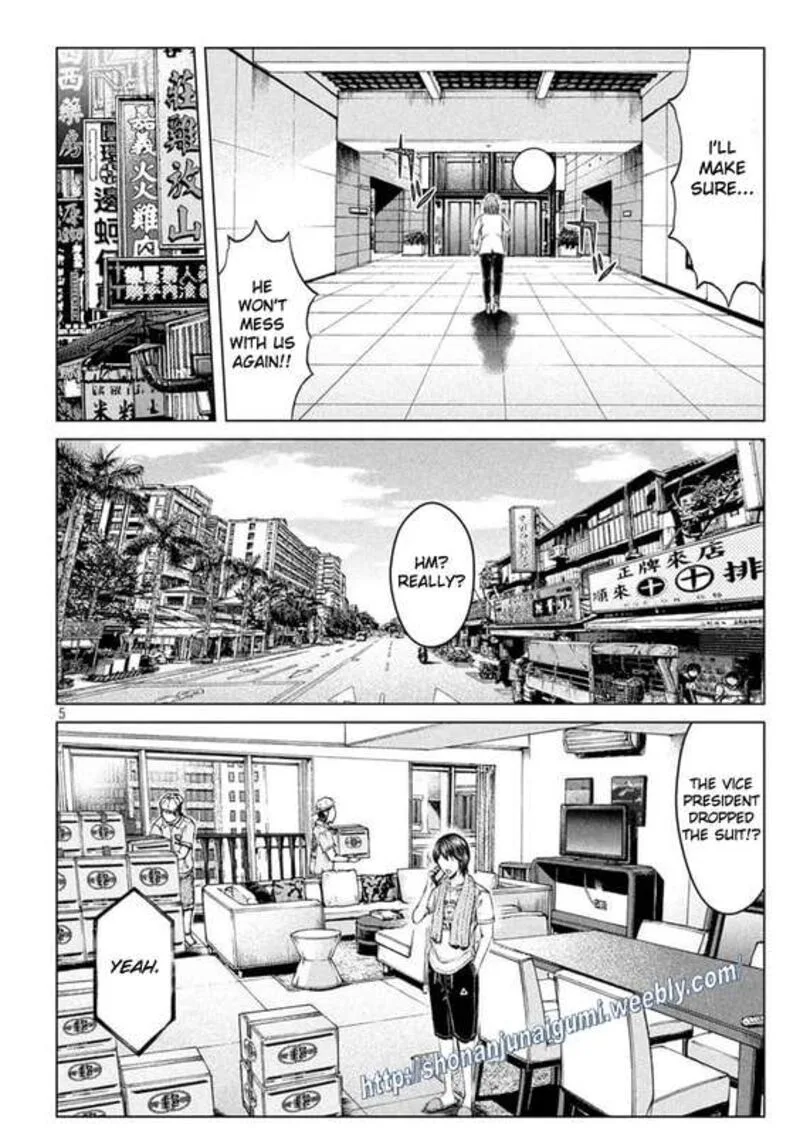 GTO - Paradise Lost Chapter 168.5 page 5