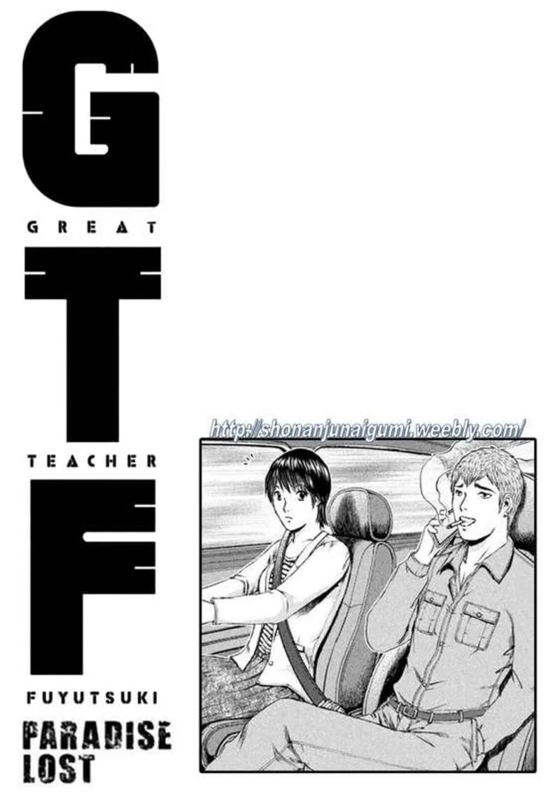 GTO - Paradise Lost Chapter 168.5 page 12
