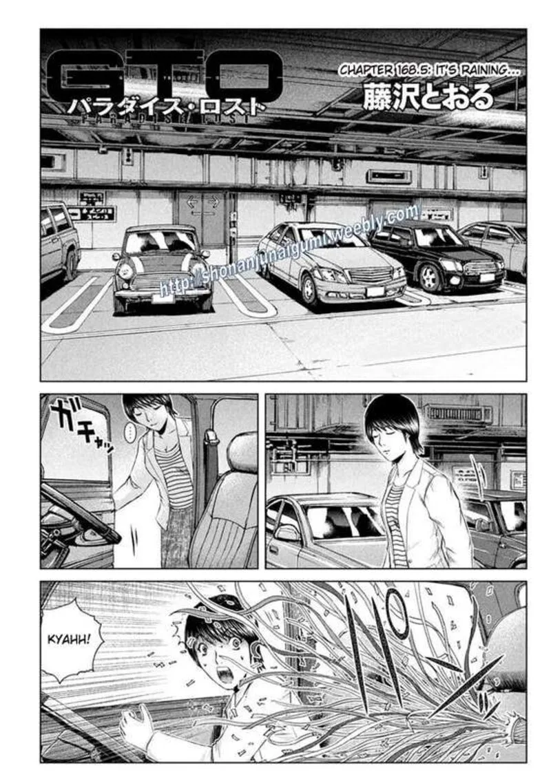 GTO - Paradise Lost Chapter 168.5 page 1