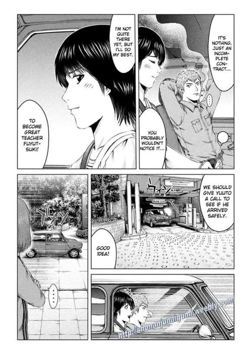 GTO - Paradise Lost Chapter 168.5 page 3