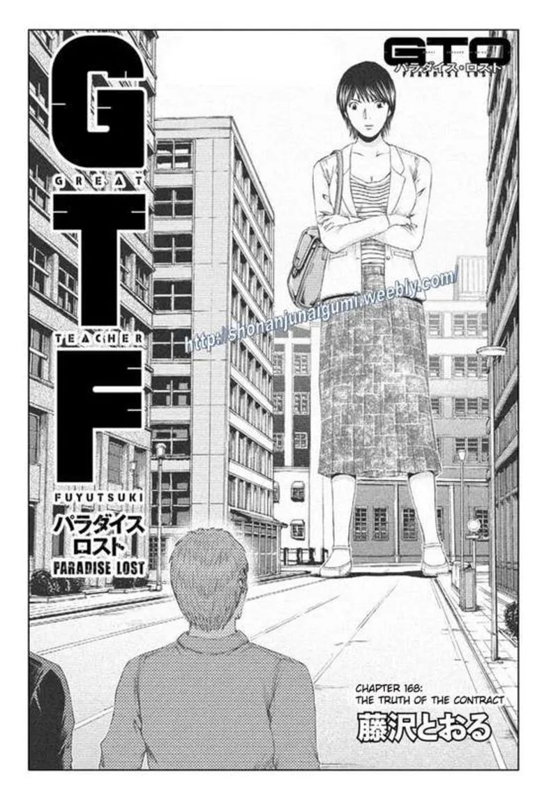 GTO - Paradise Lost Chapter 168 page 1