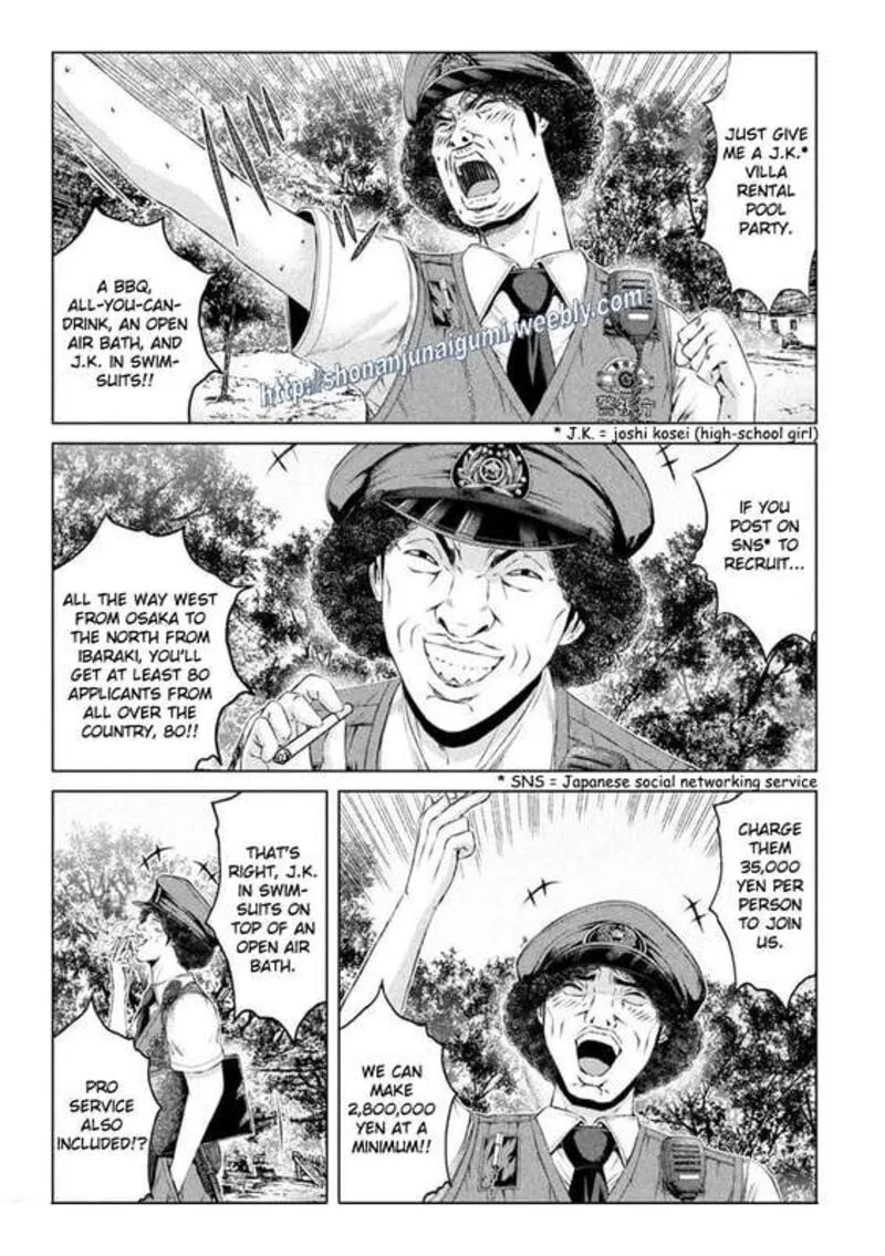 GTO - Paradise Lost Chapter 169.5 page 2