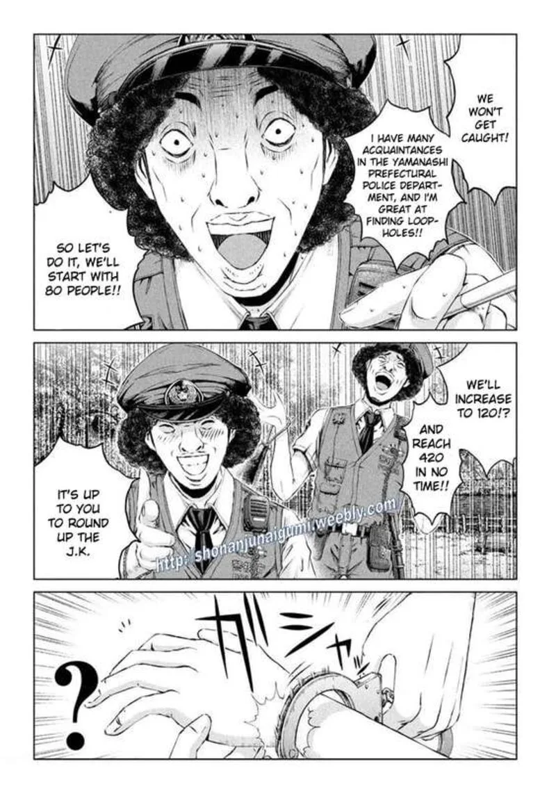 GTO - Paradise Lost Chapter 169.5 page 12