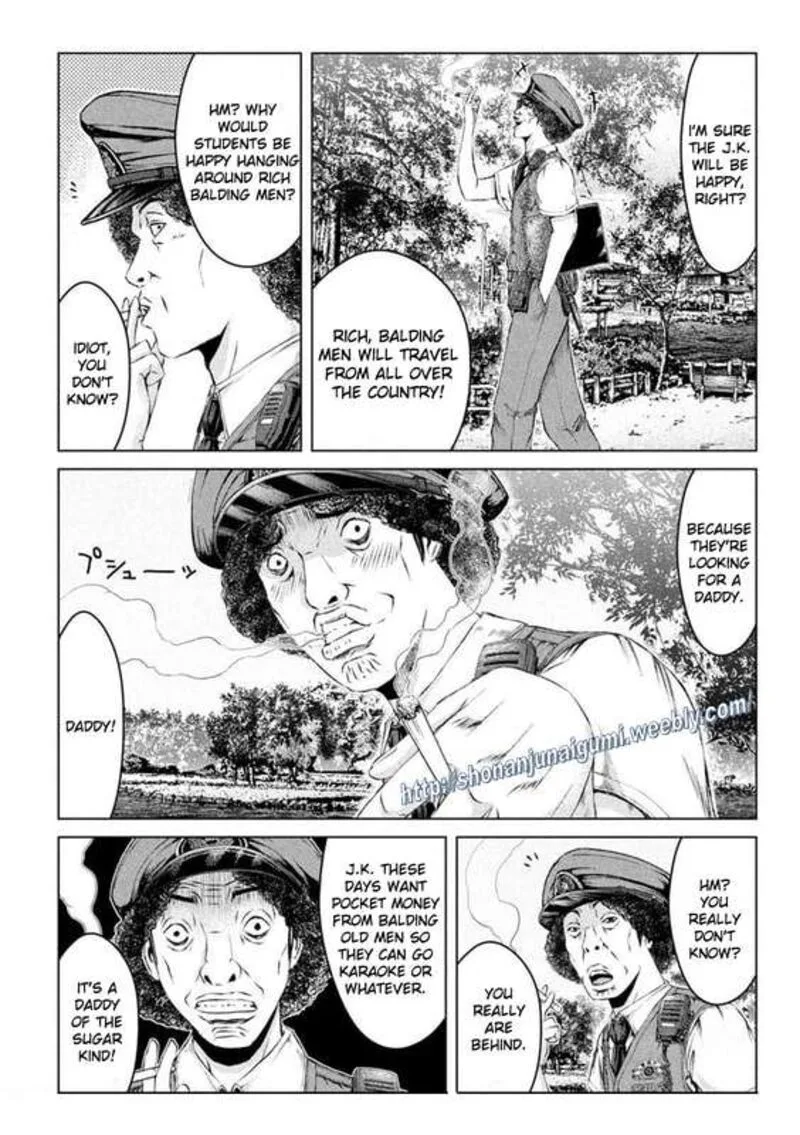 GTO - Paradise Lost Chapter 169.5 page 7