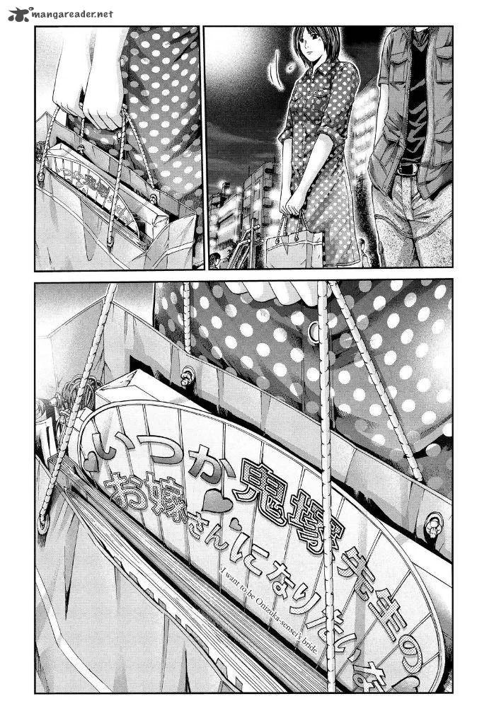 GTO - Paradise Lost Chapter 17 page 19