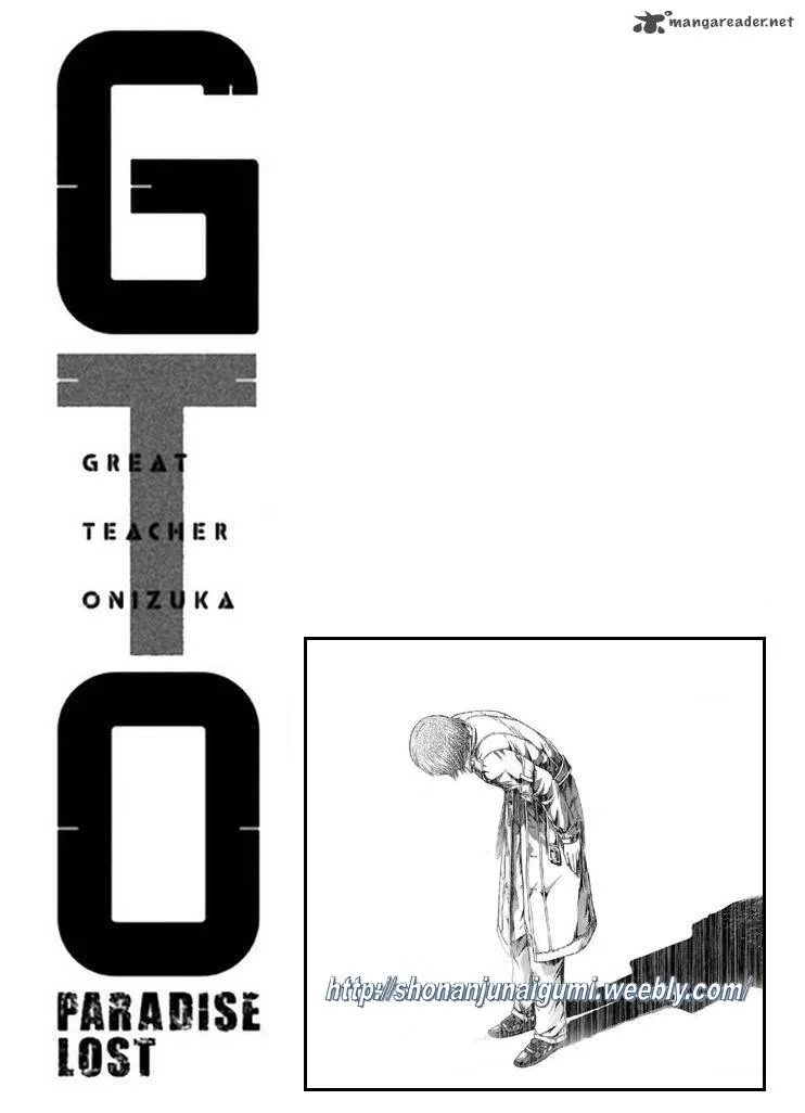 GTO - Paradise Lost Chapter 17 page 20