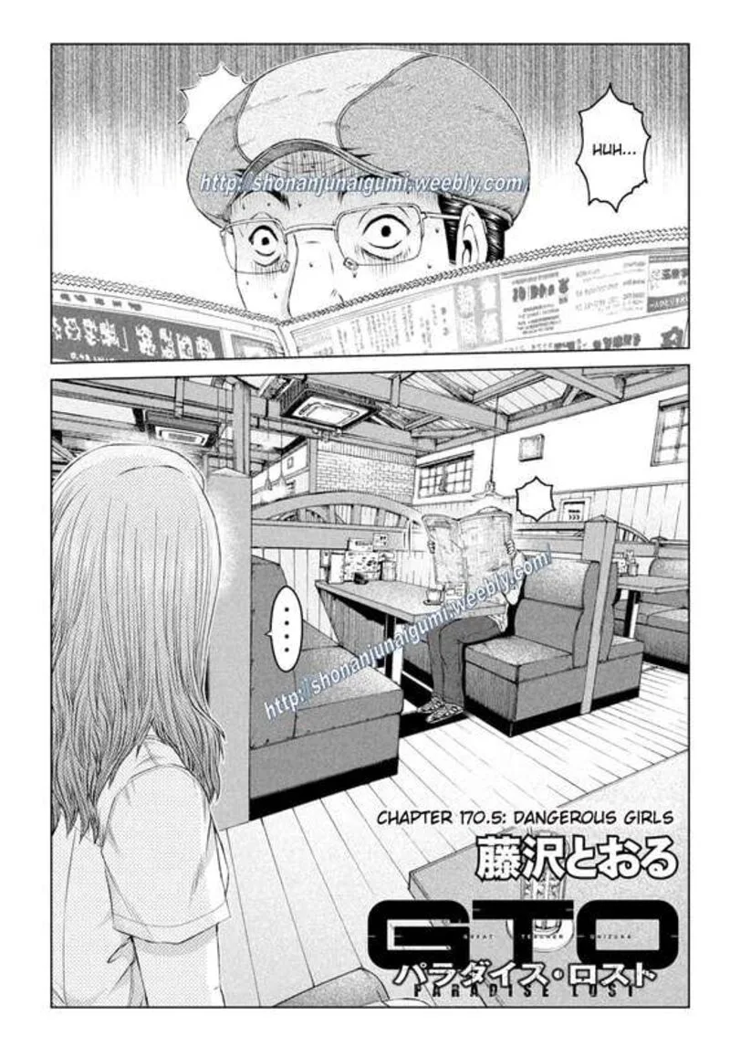 GTO - Paradise Lost Chapter 170.5 page 2