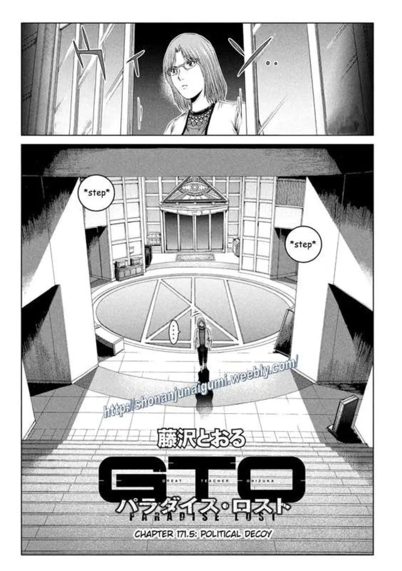 GTO - Paradise Lost Chapter 171.5 page 1
