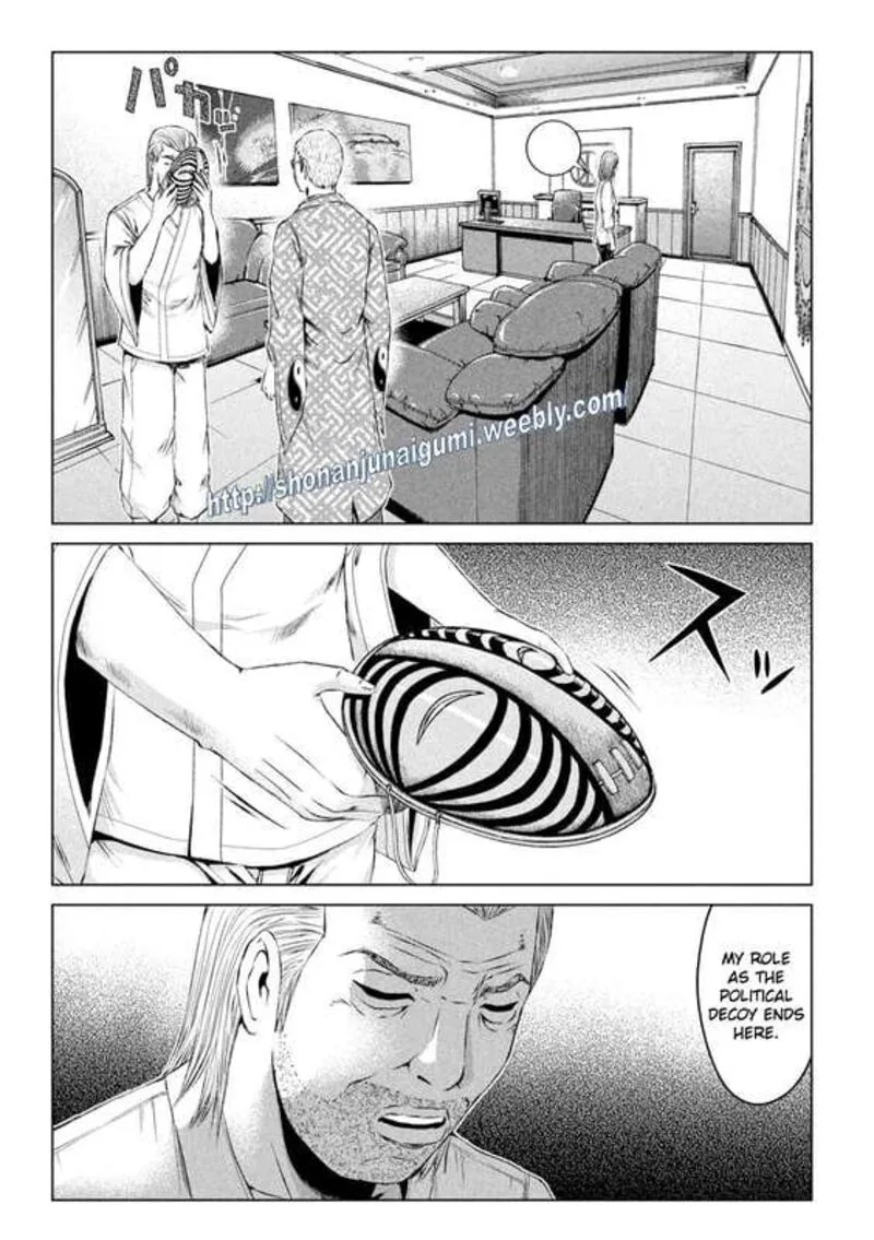 GTO - Paradise Lost Chapter 171.5 page 7