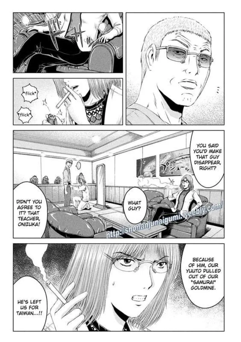 GTO - Paradise Lost Chapter 171.5 page 3