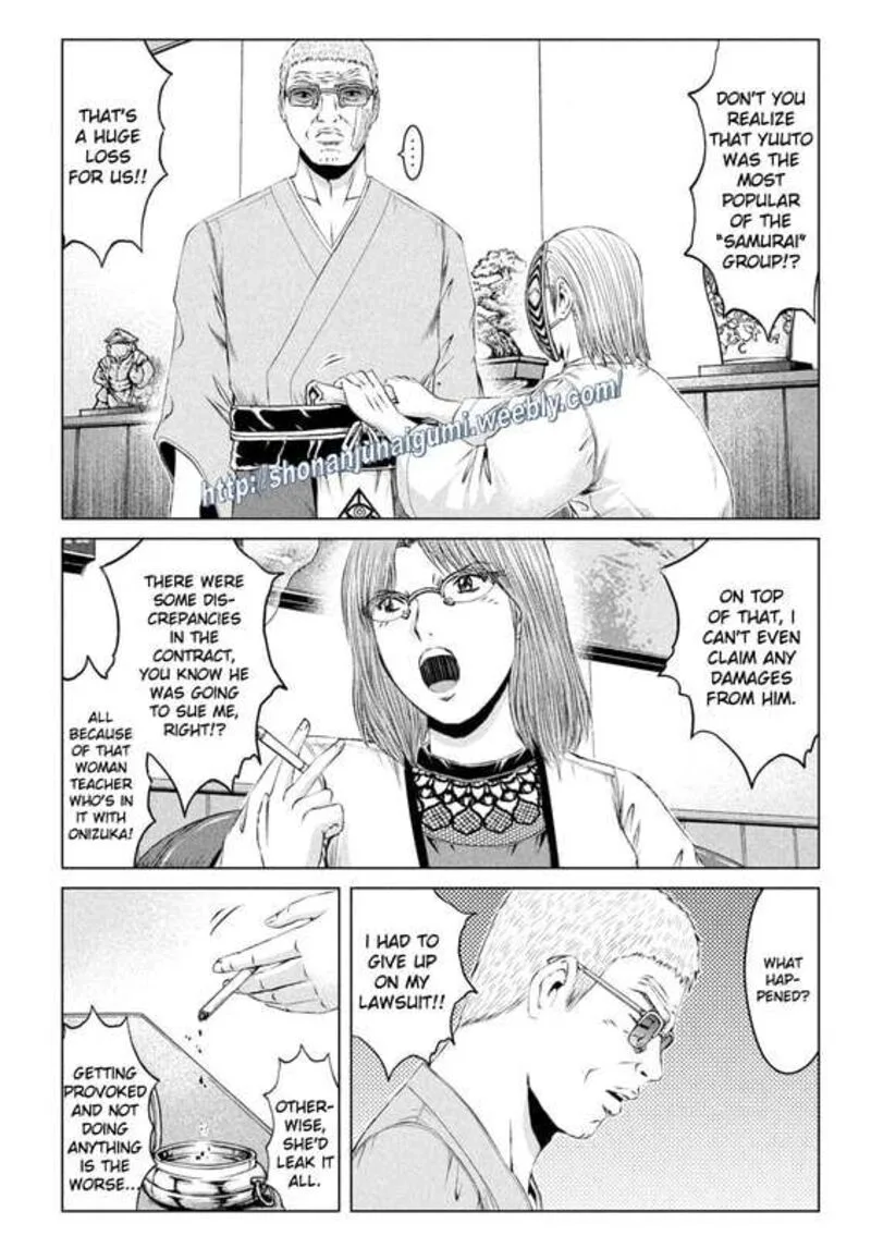 GTO - Paradise Lost Chapter 171.5 page 4