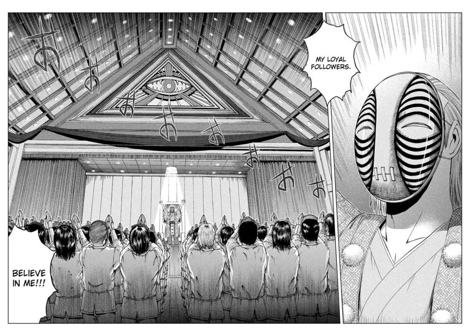 GTO - Paradise Lost Chapter 171.5 page 10