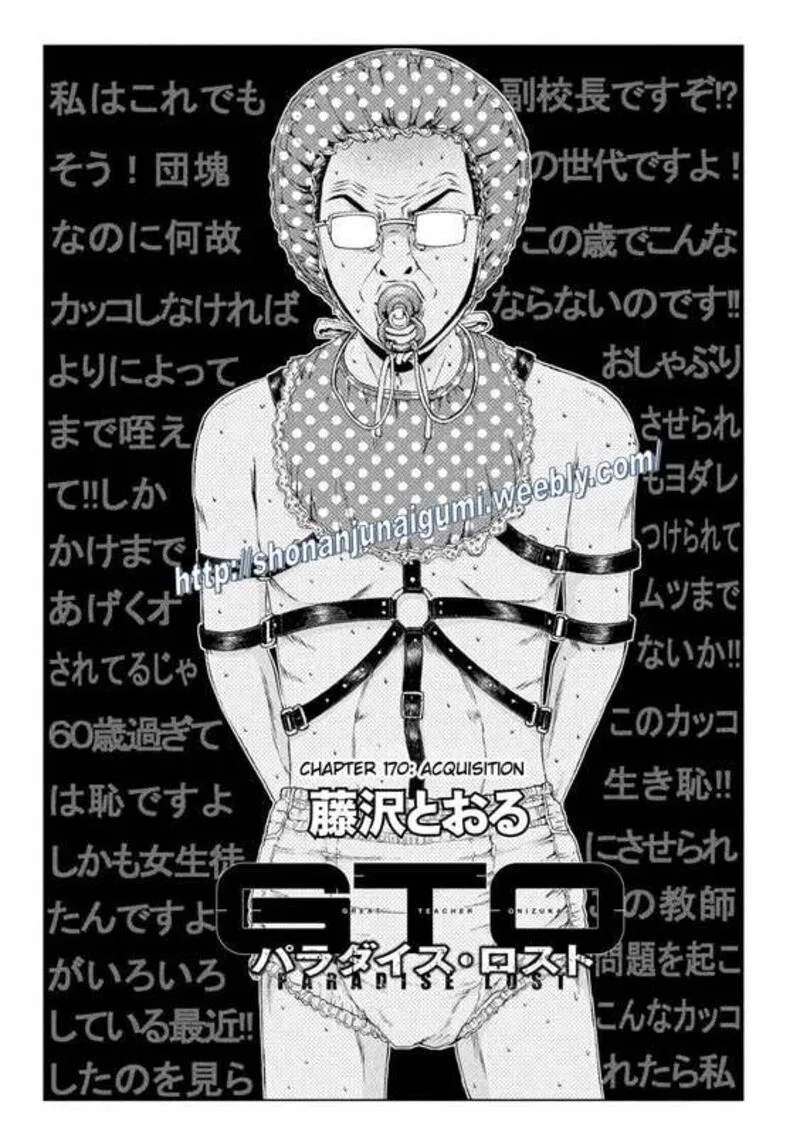 GTO - Paradise Lost Chapter 171 page 1