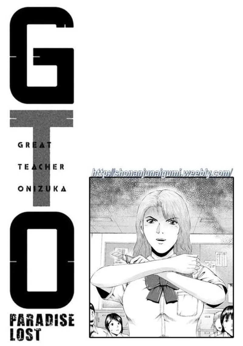 GTO - Paradise Lost Chapter 174.5 page 12