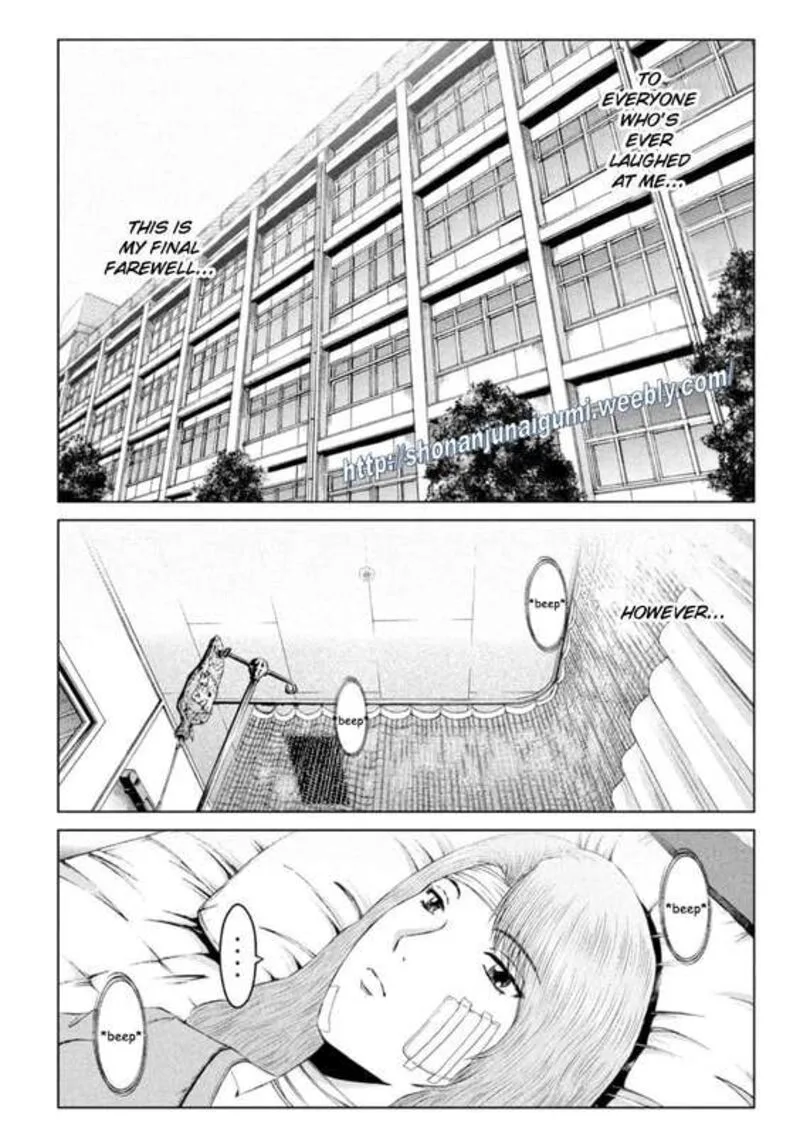 GTO - Paradise Lost Chapter 174.5 page 7