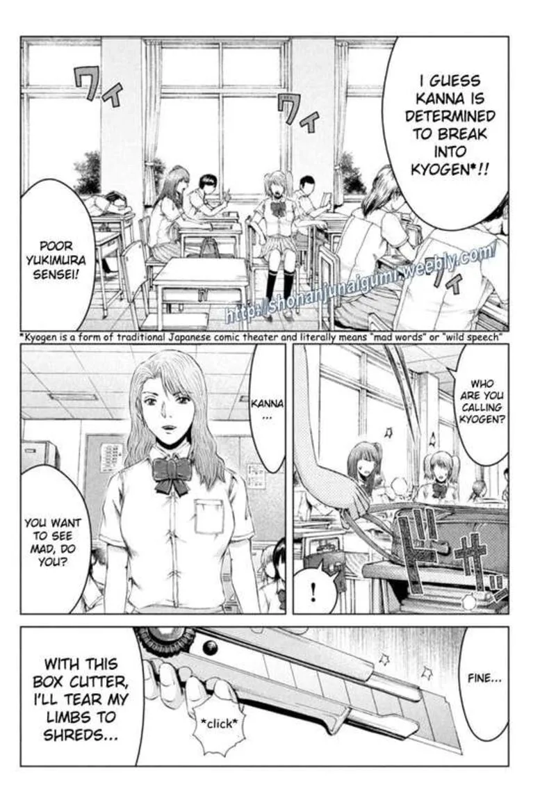 GTO - Paradise Lost Chapter 174.5 page 9