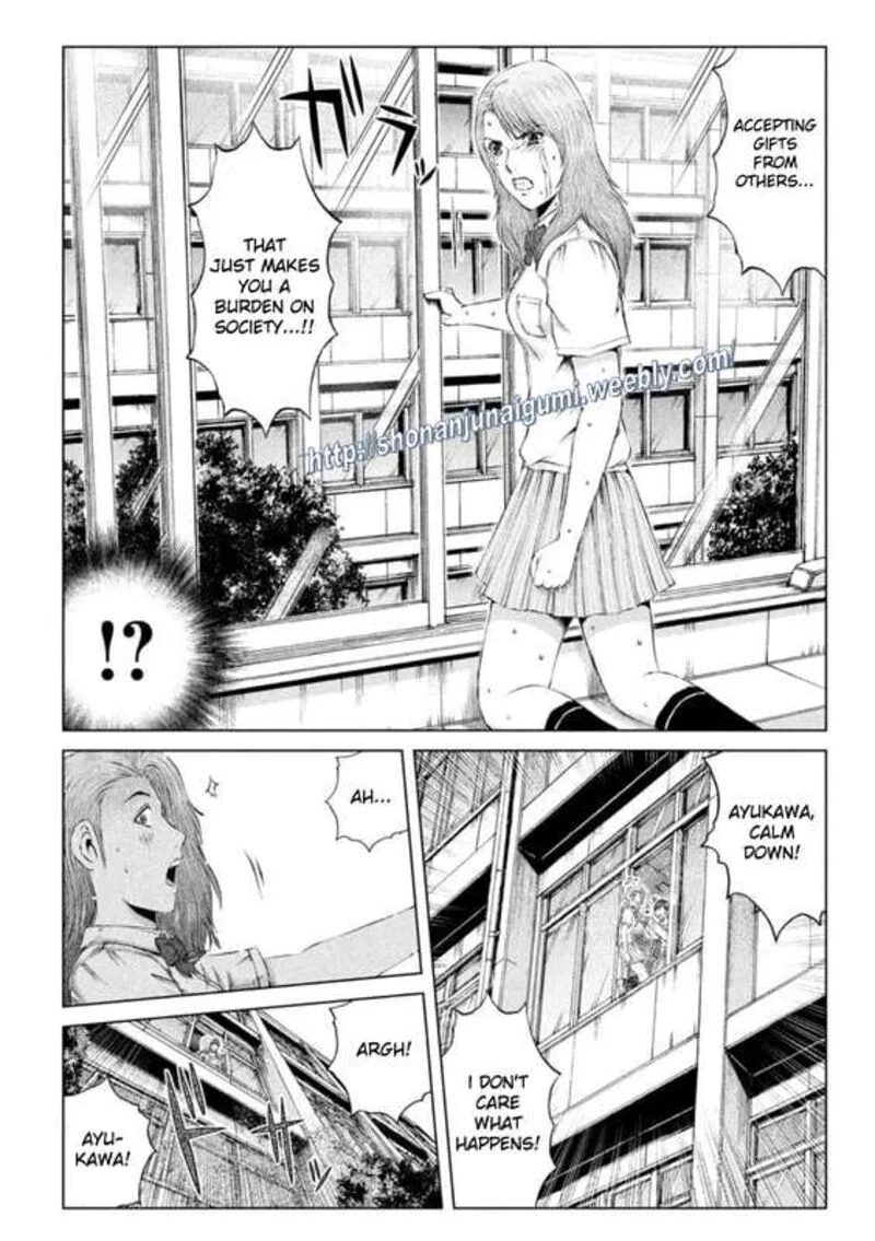 GTO - Paradise Lost Chapter 174.5 page 5