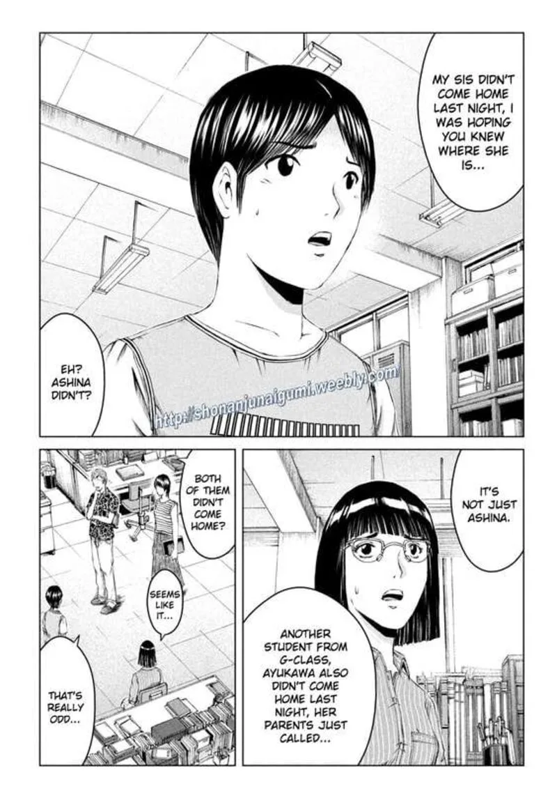 GTO - Paradise Lost Chapter 176.5 page 6