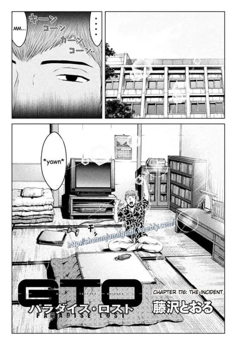 GTO - Paradise Lost Chapter 176.5 page 1