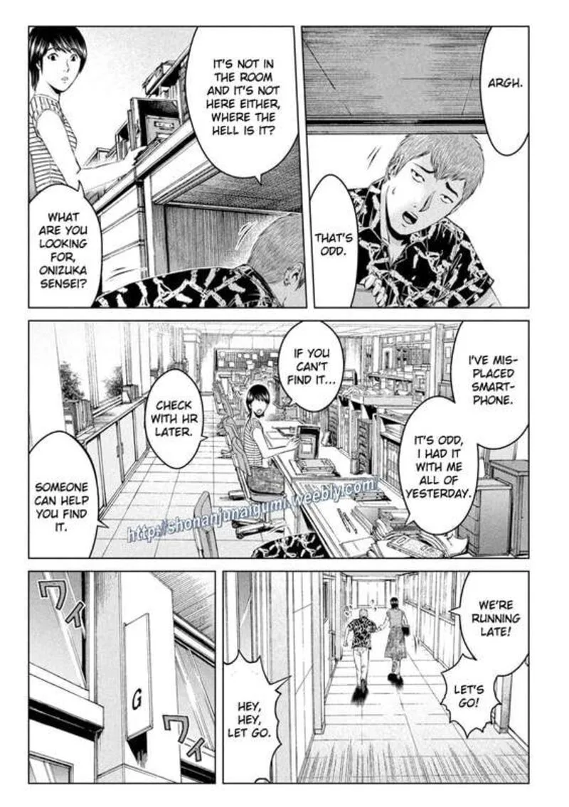 GTO - Paradise Lost Chapter 176.5 page 3