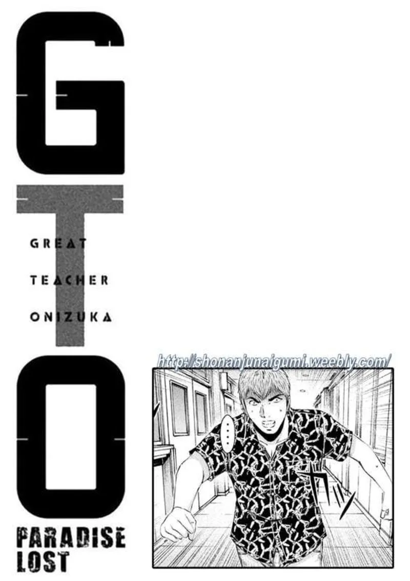 GTO - Paradise Lost Chapter 176.5 page 13