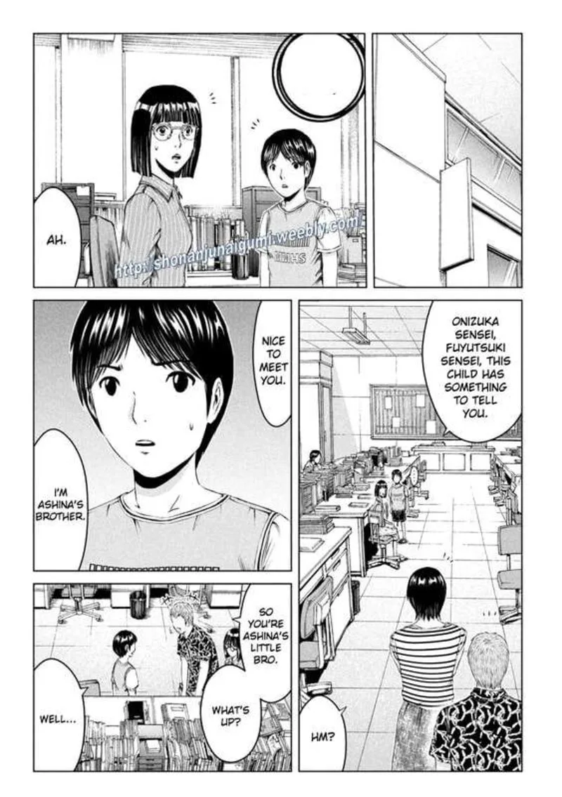 GTO - Paradise Lost Chapter 176.5 page 5