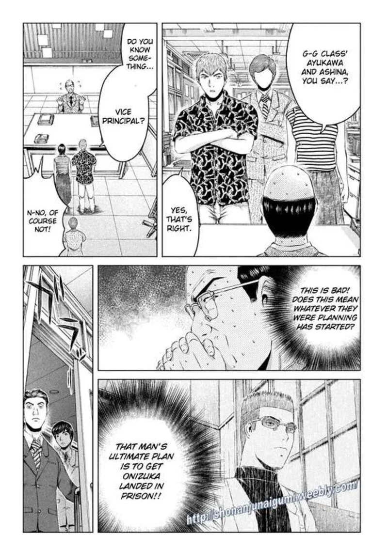 GTO - Paradise Lost Chapter 176.5 page 11