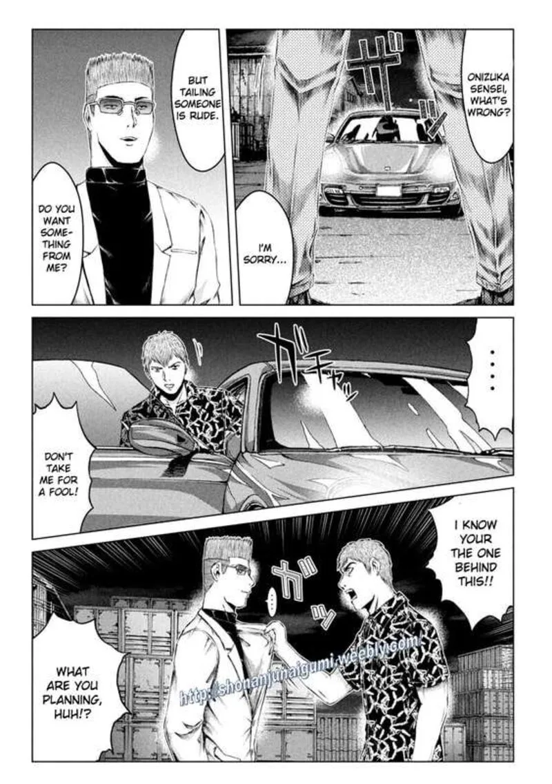 GTO - Paradise Lost Chapter 177.5 page 5