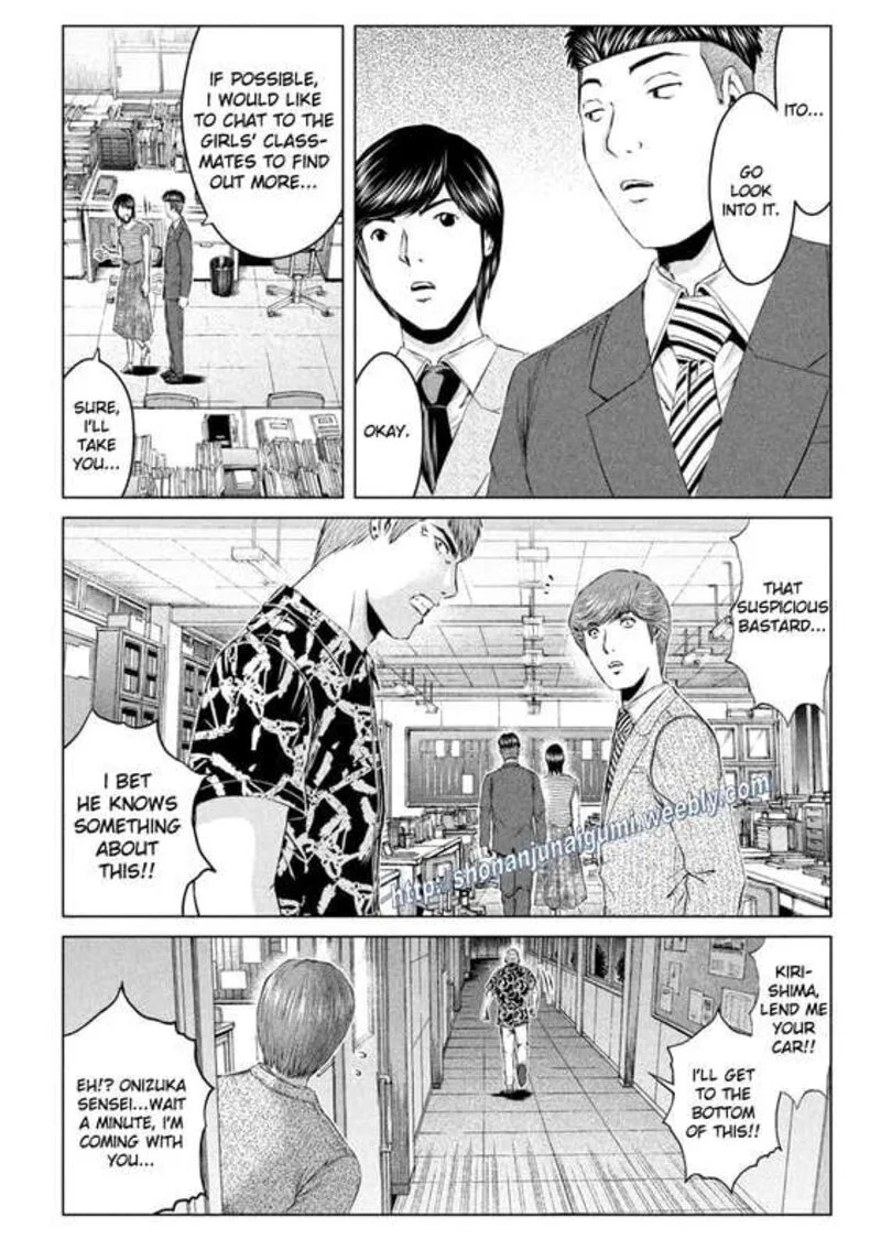 GTO - Paradise Lost Chapter 177 page 4