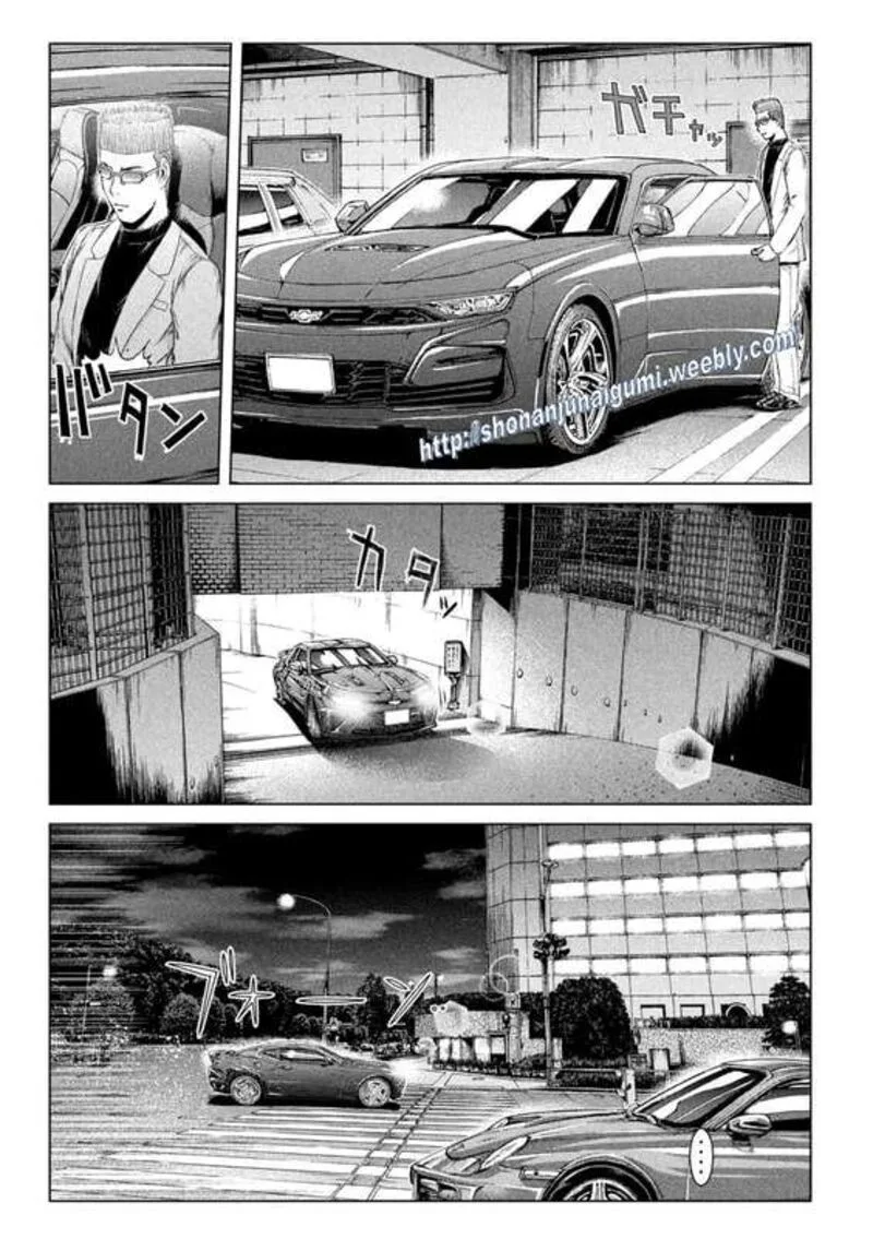 GTO - Paradise Lost Chapter 177 page 9