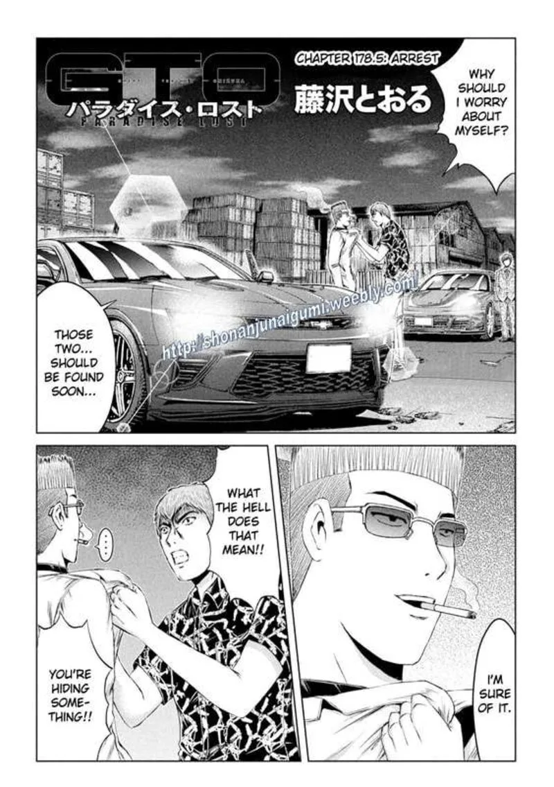 GTO - Paradise Lost Chapter 178.5 page 1