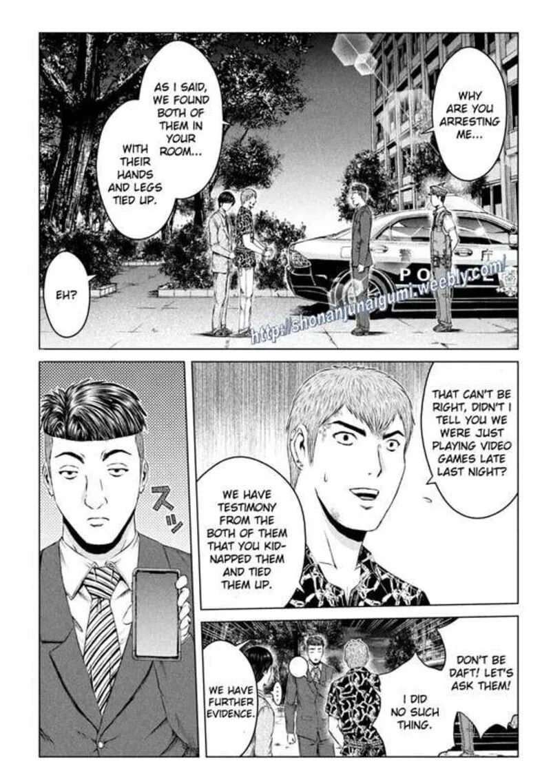 GTO - Paradise Lost Chapter 178.5 page 7