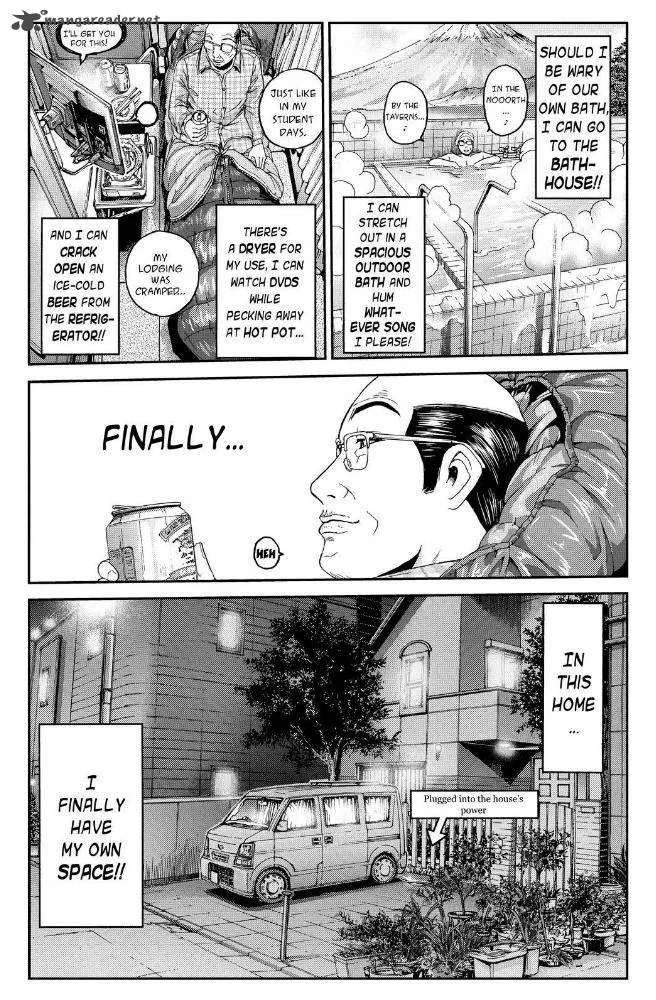GTO - Paradise Lost Chapter 18 page 12