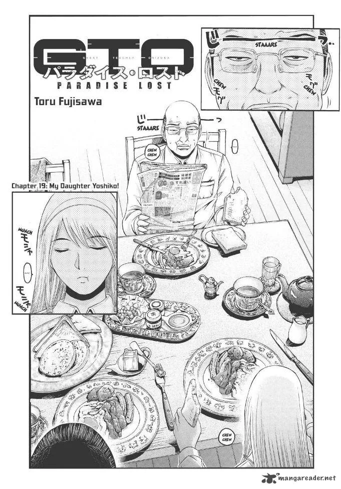 GTO - Paradise Lost Chapter 19 page 4