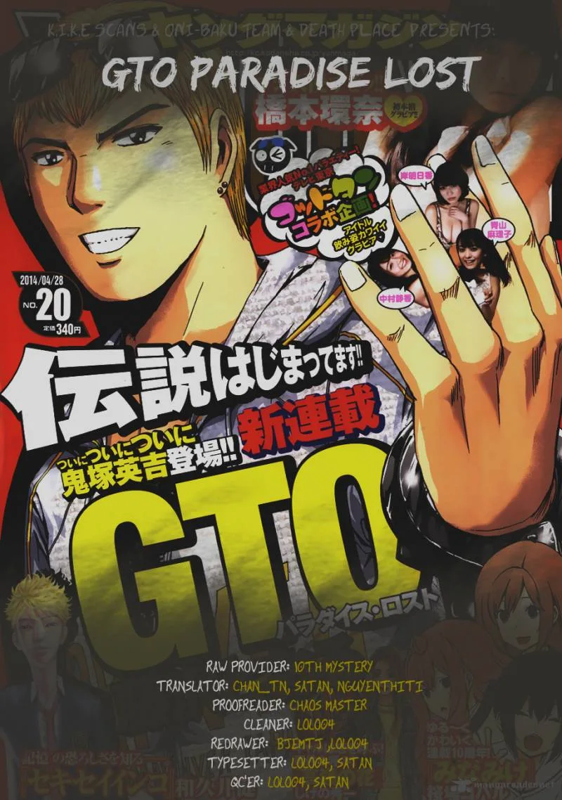 GTO - Paradise Lost Chapter 2 page 1