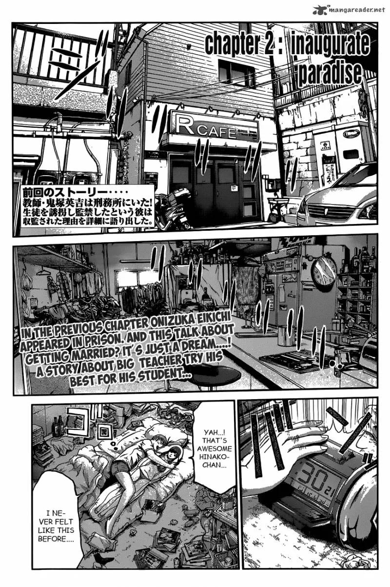 GTO - Paradise Lost Chapter 2 page 5