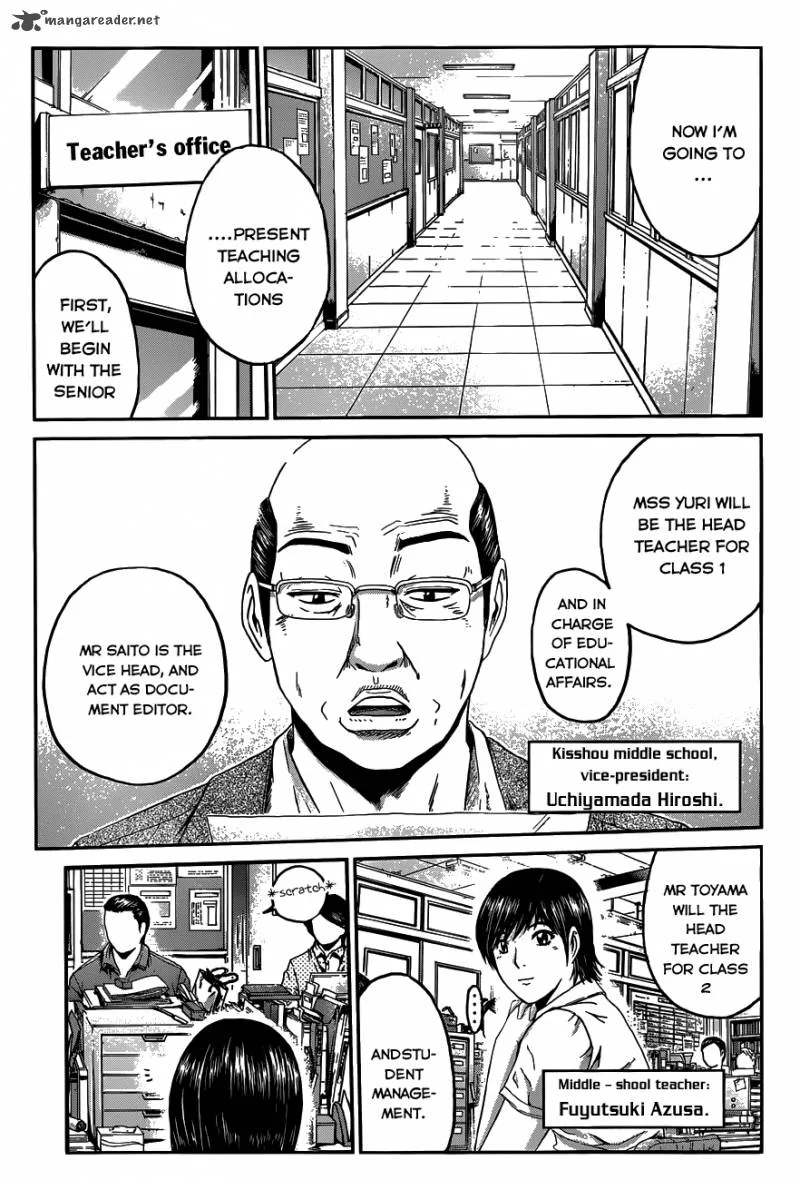 GTO - Paradise Lost Chapter 2 page 16