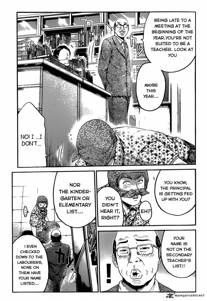 GTO - Paradise Lost Chapter 2 page 18