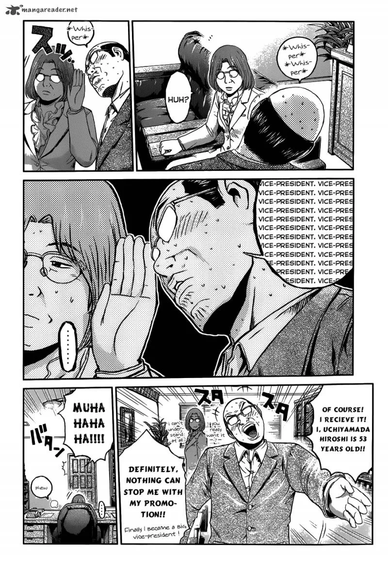 GTO - Paradise Lost Chapter 2 page 36
