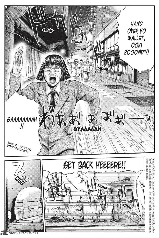 GTO - Paradise Lost Chapter 20 page 6