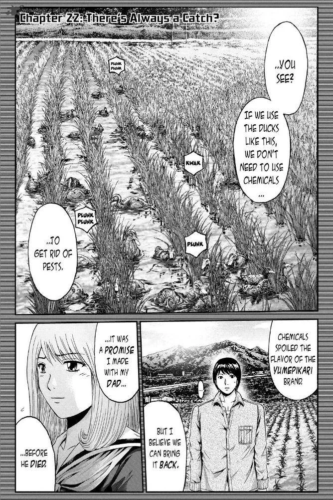 GTO - Paradise Lost Chapter 22 page 3