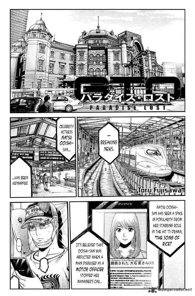 GTO - Paradise Lost Chapter 23 page 1