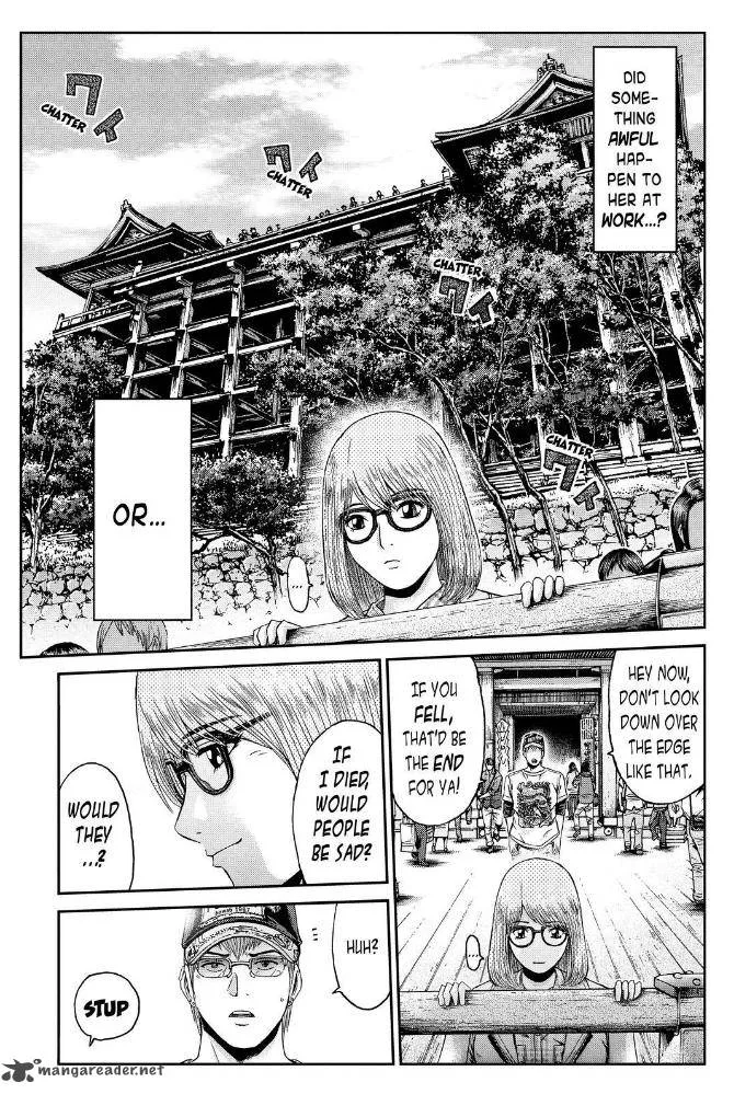 GTO - Paradise Lost Chapter 23 page 14