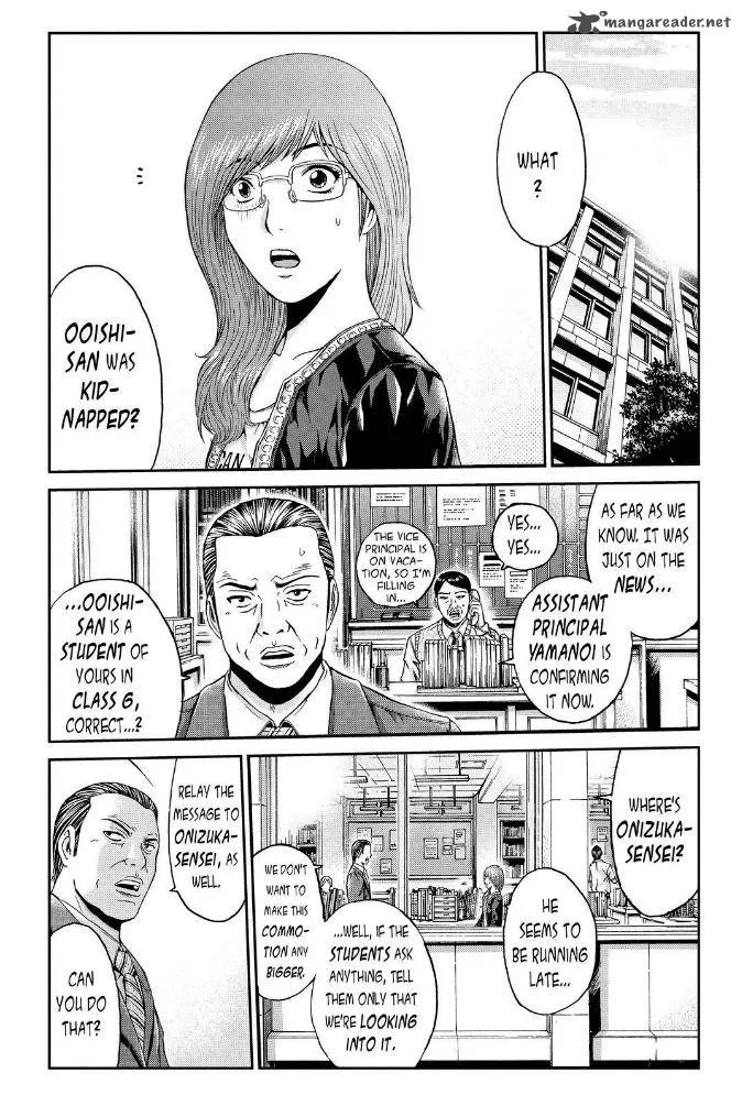 GTO - Paradise Lost Chapter 23 page 7