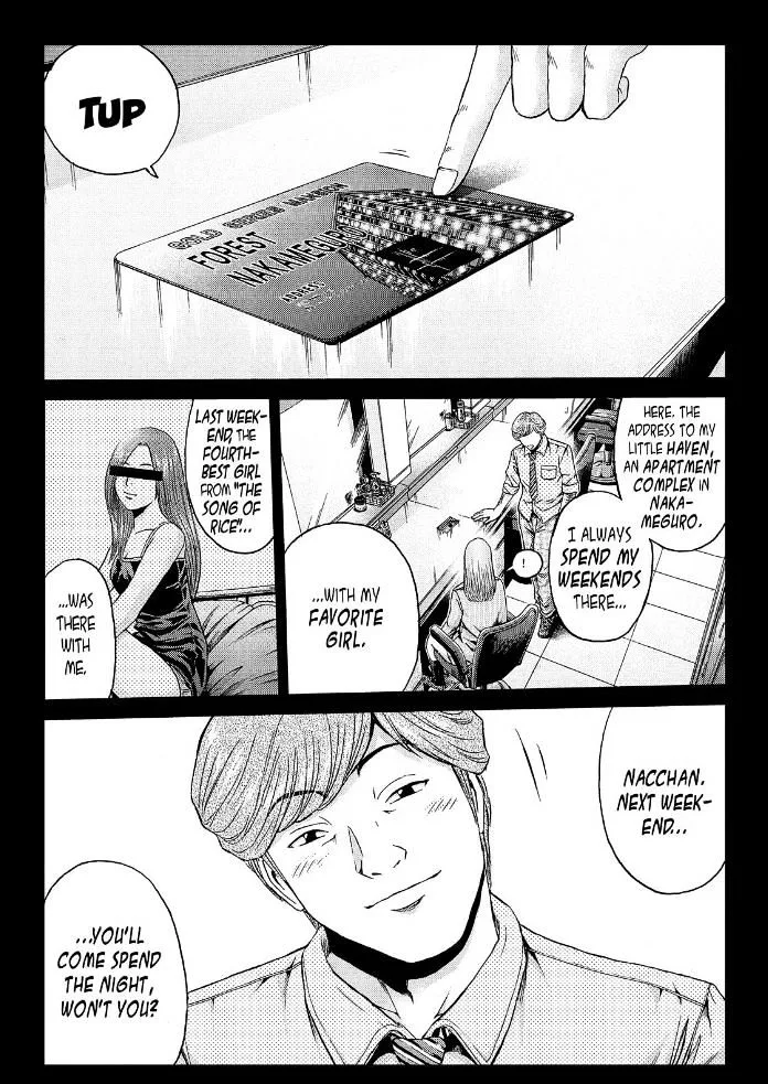 GTO - Paradise Lost Chapter 24 page 12