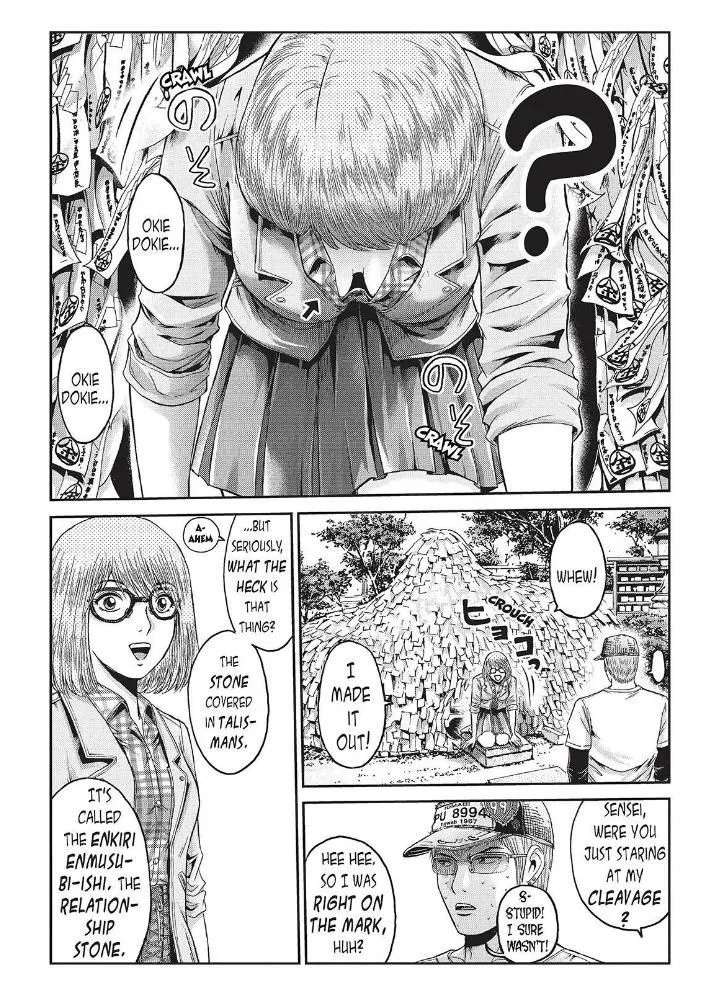 GTO - Paradise Lost Chapter 24 page 2