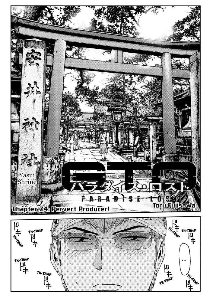 GTO - Paradise Lost Chapter 24 page 1