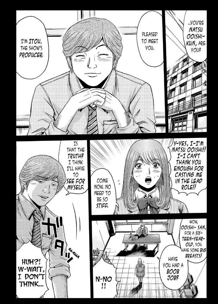 GTO - Paradise Lost Chapter 24 page 6