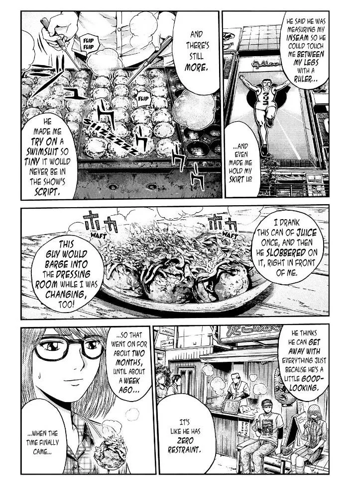 GTO - Paradise Lost Chapter 24 page 11